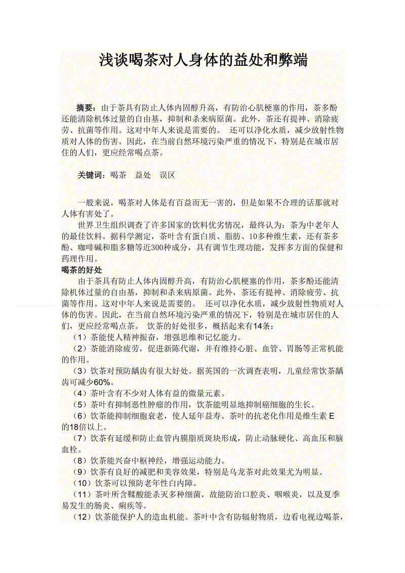 “万博体育”神奇软件:能预测孩子未来的模样(图1) ManbetX体育